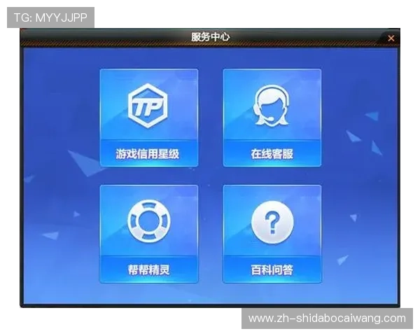 真人国际厅官网官方资讯:最新优惠活动、游戏更新与客服服务指南